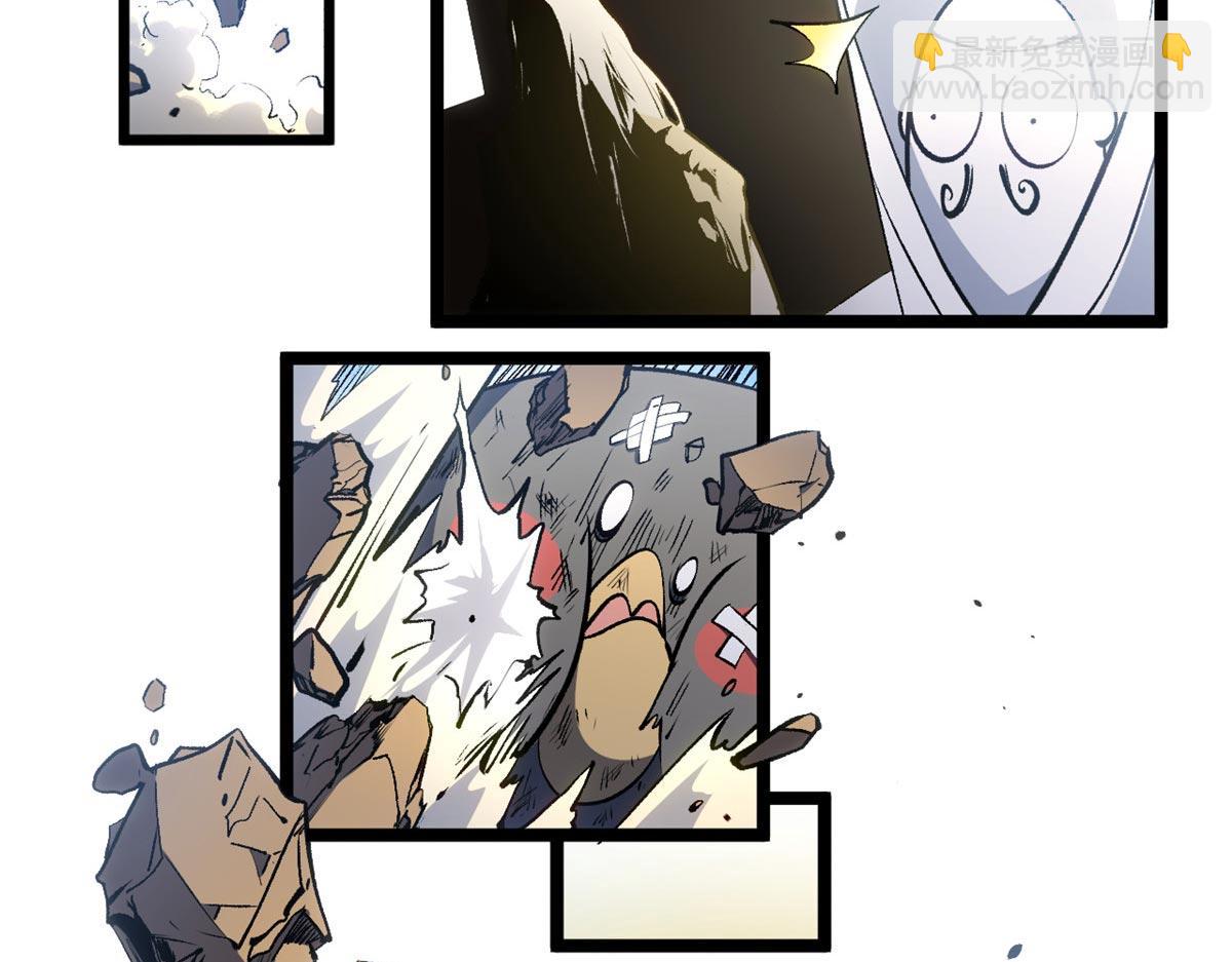 頂級氣運，悄悄修煉千年 - 221 三清誅世，九重天(1/5) - 8