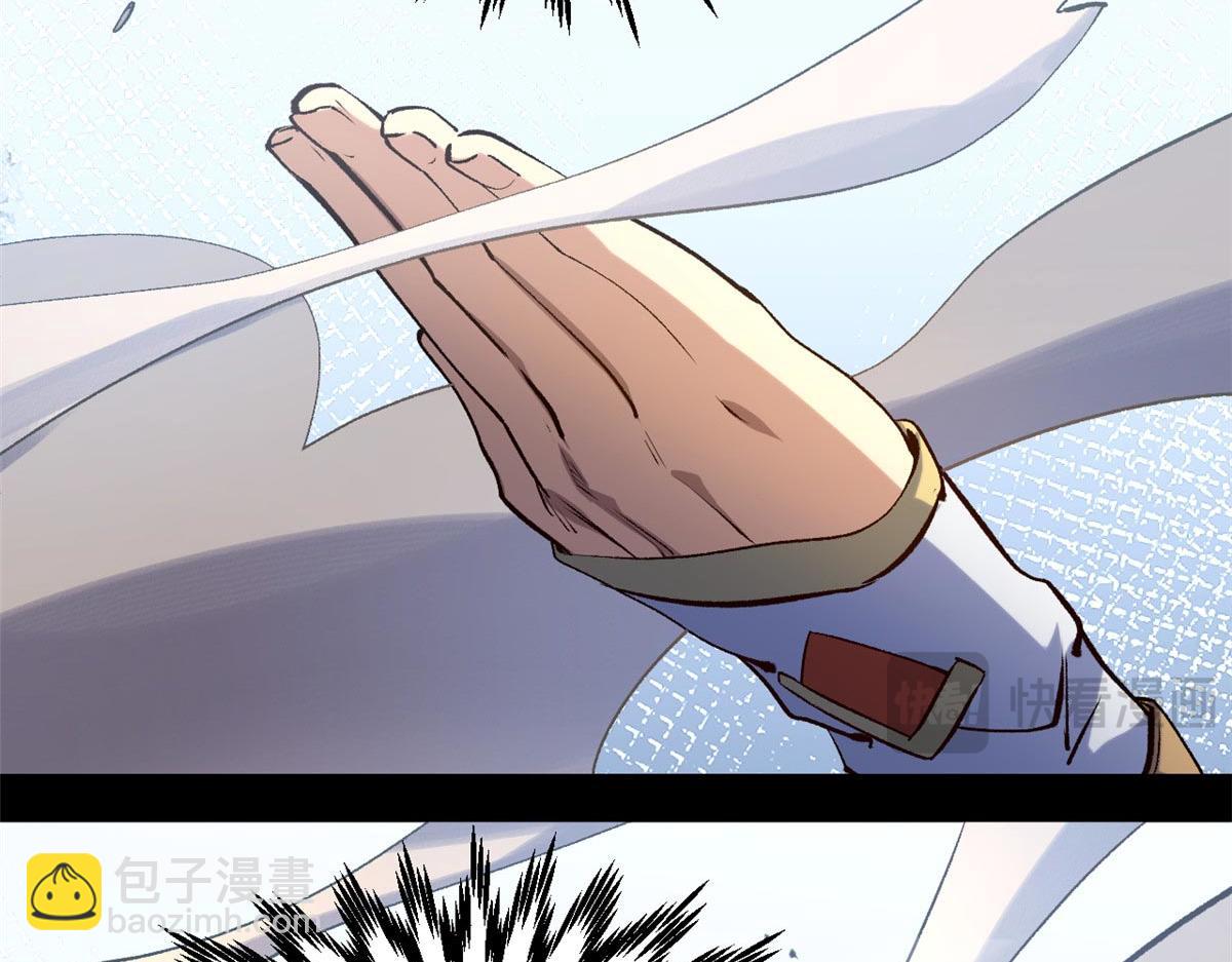 頂級氣運，悄悄修煉千年 - 221 三清誅世，九重天(1/5) - 2