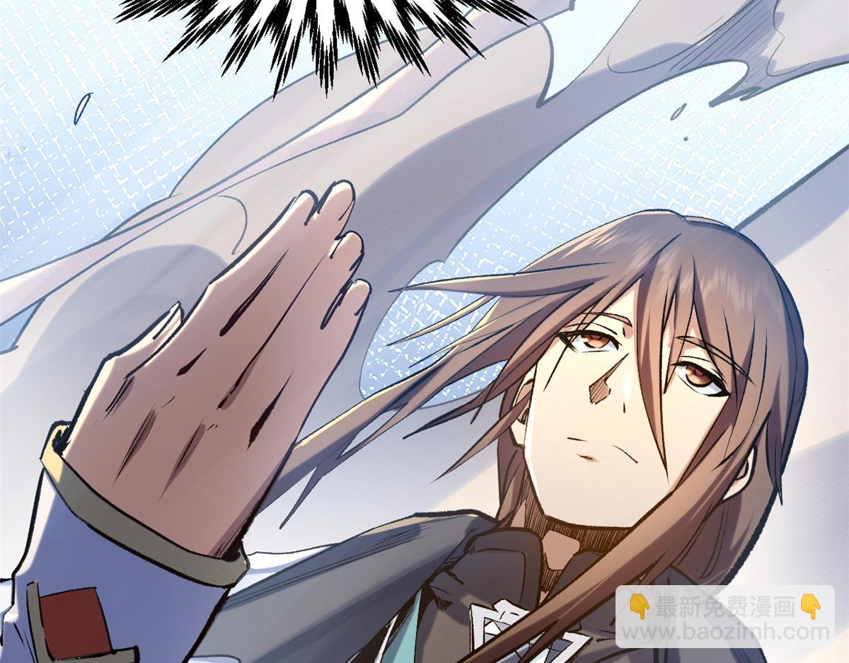 頂級氣運，悄悄修煉千年 - 221 三清誅世，九重天(1/5) - 4