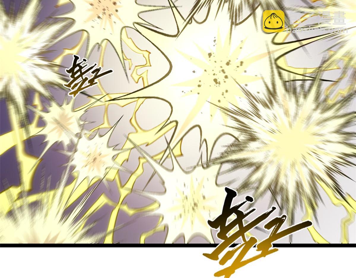 頂級氣運，悄悄修煉千年 - 221 三清誅世，九重天(1/5) - 1