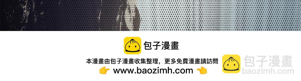 頂級氣運，悄悄修煉千年 - 223 最大的靠山！(2/4) - 6