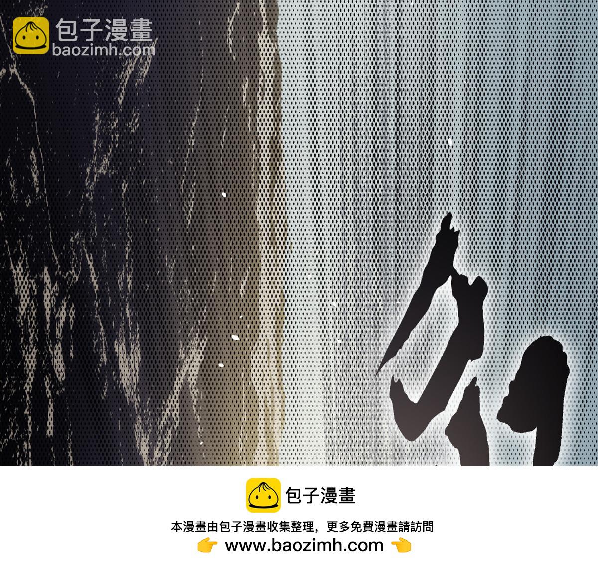 頂級氣運，悄悄修煉千年 - 223 最大的靠山！(3/4) - 5