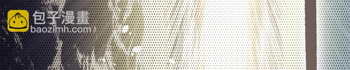 頂級氣運，悄悄修煉千年 - 223 最大的靠山！(3/4) - 2