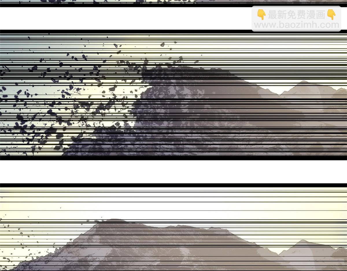 頂級氣運，悄悄修煉千年 - 223 最大的靠山！(3/4) - 1