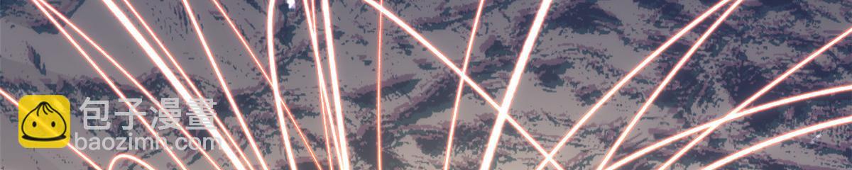 頂級氣運，悄悄修煉千年 - 223 最大的靠山！(3/4) - 3