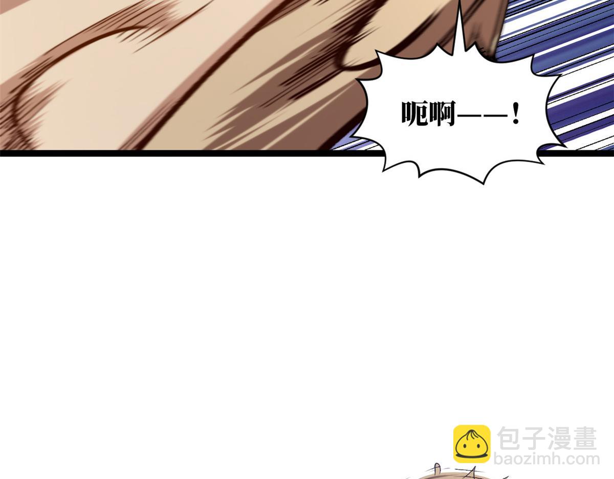 頂級氣運，悄悄修煉千年 - 223 最大的靠山！(1/4) - 4