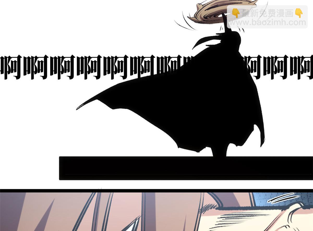 頂級氣運，悄悄修煉千年 - 223 最大的靠山！(1/4) - 5