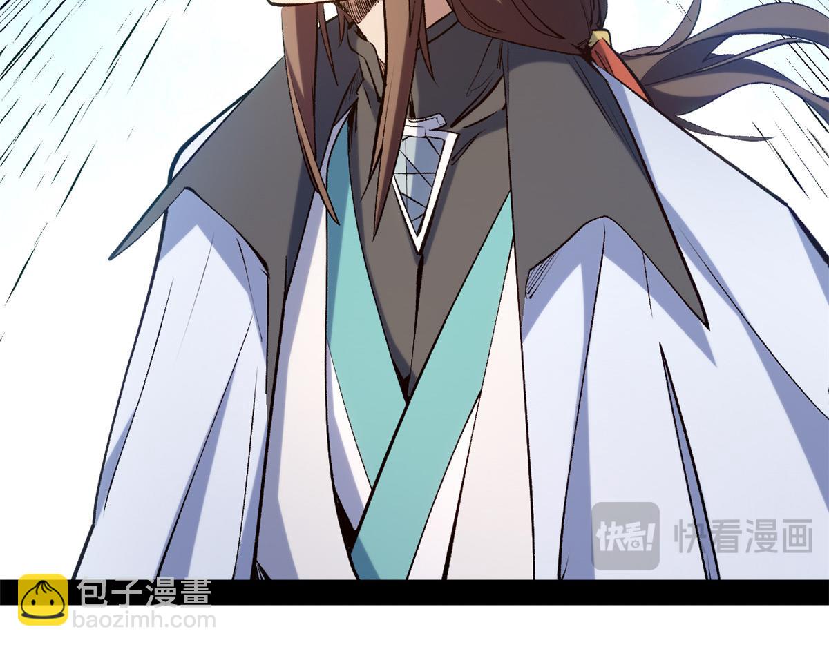 頂級氣運，悄悄修煉千年 - 223 最大的靠山！(3/4) - 2