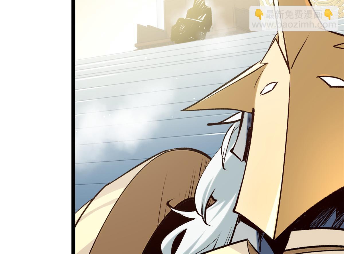 頂級氣運，悄悄修煉千年 - 223 最大的靠山！(1/4) - 7