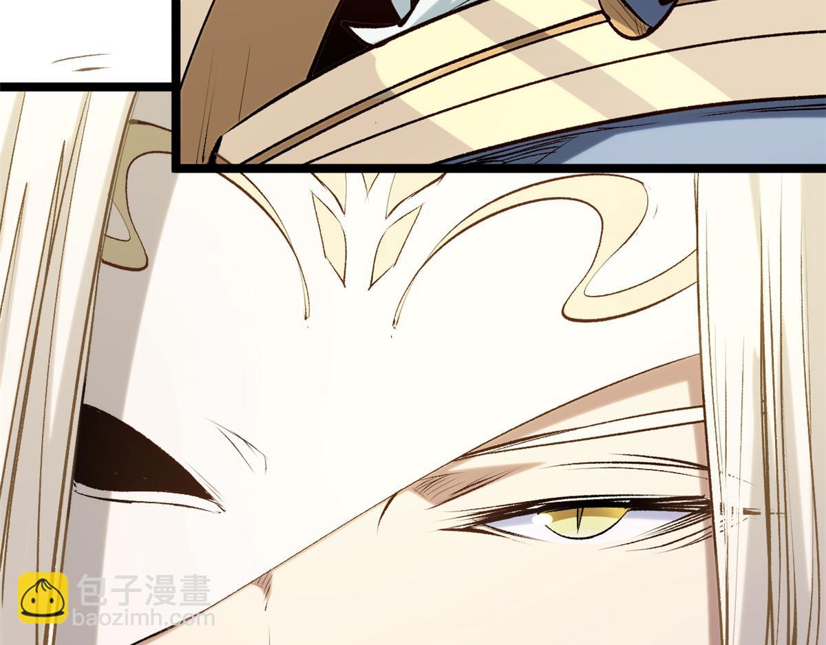 頂級氣運，悄悄修煉千年 - 223 最大的靠山！(1/4) - 8