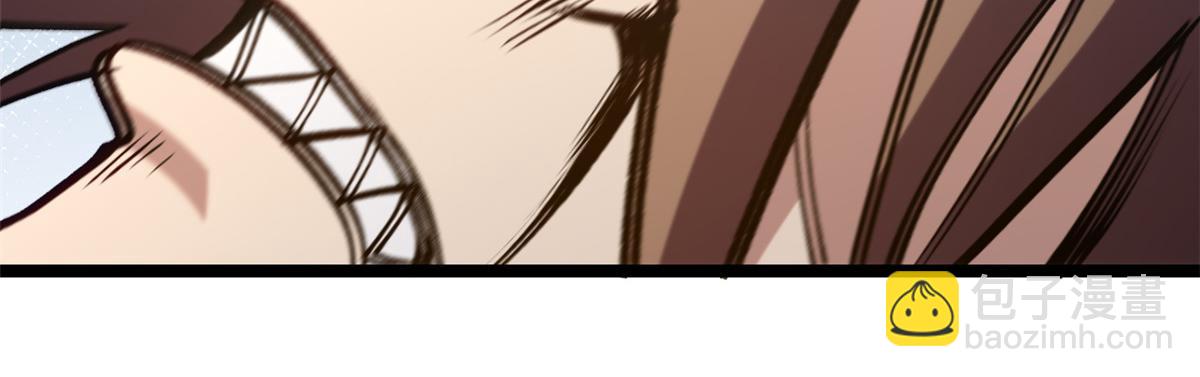 頂級氣運，悄悄修煉千年 - 223 最大的靠山！(1/4) - 4