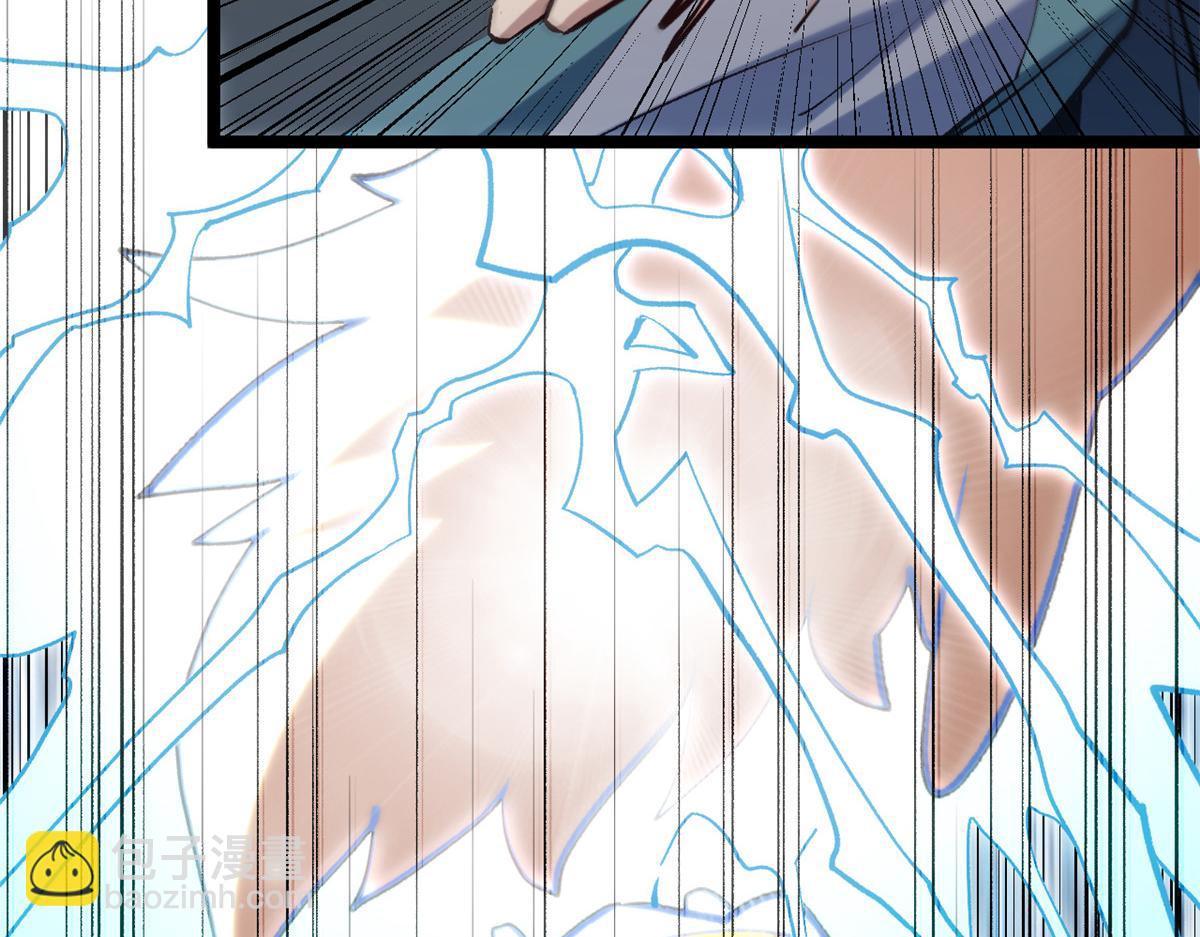 頂級氣運，悄悄修煉千年 - 223 最大的靠山！(1/4) - 6