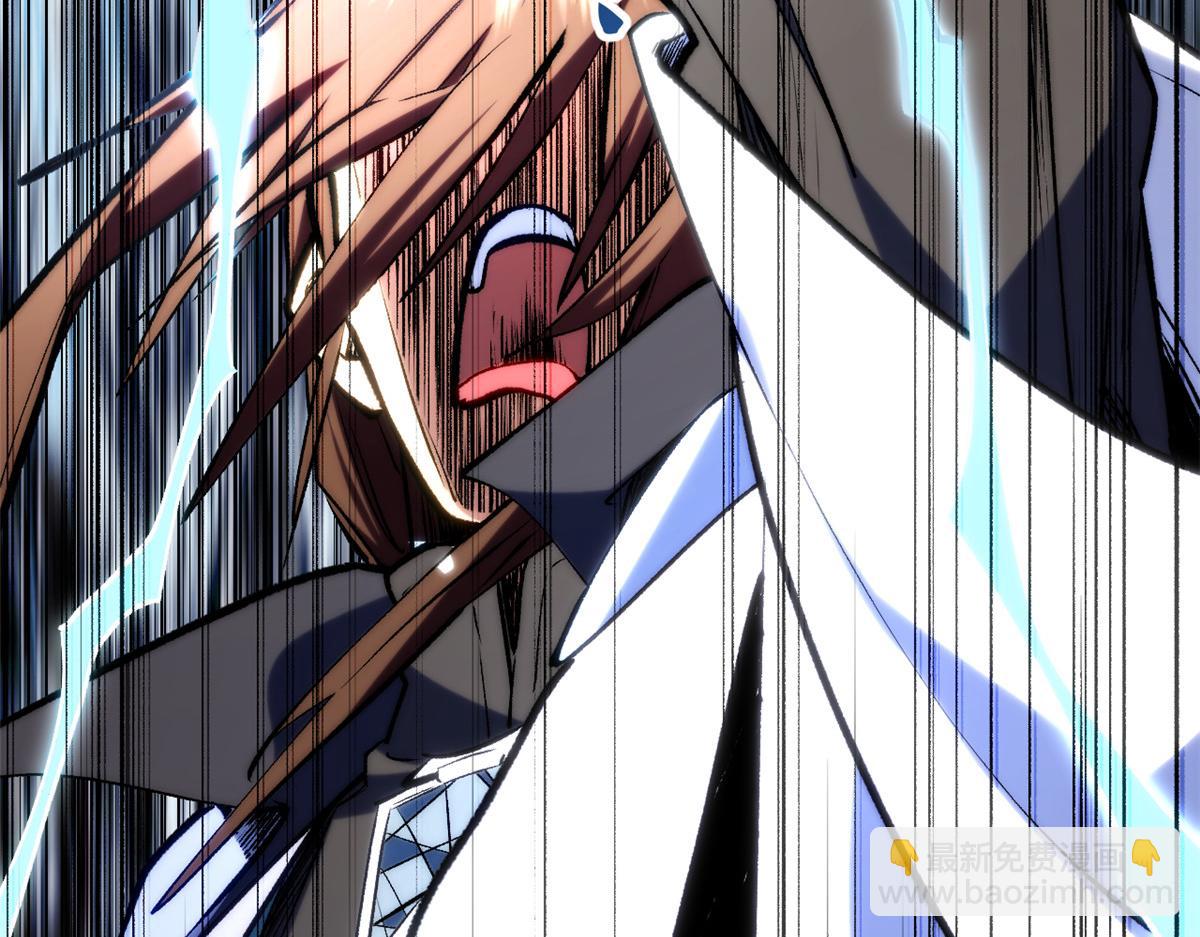 頂級氣運，悄悄修煉千年 - 223 最大的靠山！(1/4) - 1