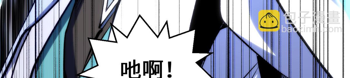 頂級氣運，悄悄修煉千年 - 223 最大的靠山！(1/4) - 2