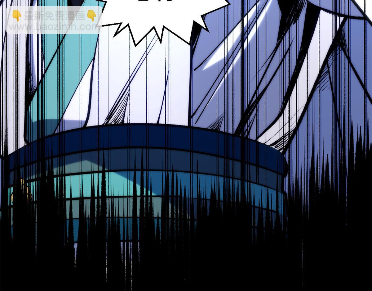 頂級氣運，悄悄修煉千年 - 223 最大的靠山！(1/4) - 3