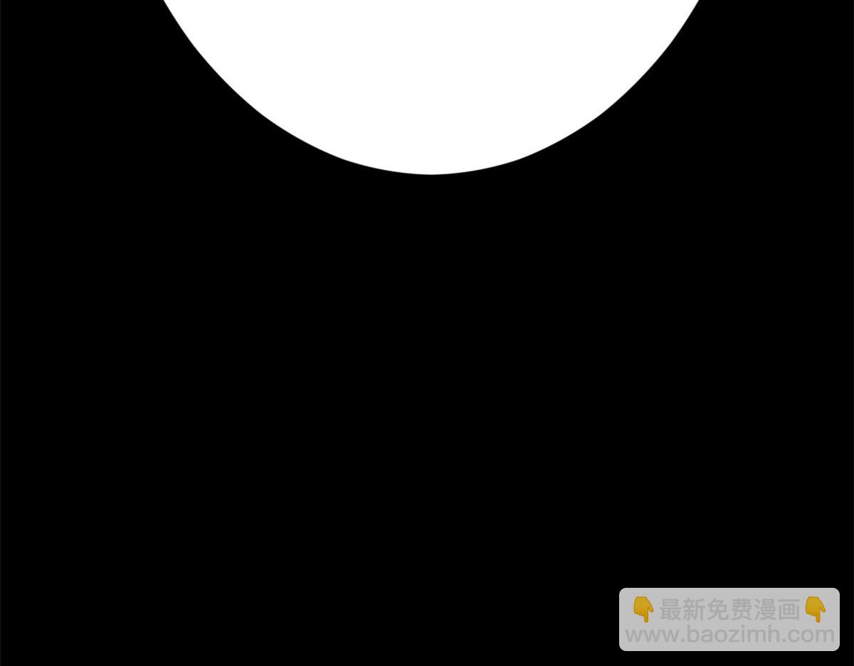 頂級氣運，悄悄修煉千年 - 223 最大的靠山！(1/4) - 2