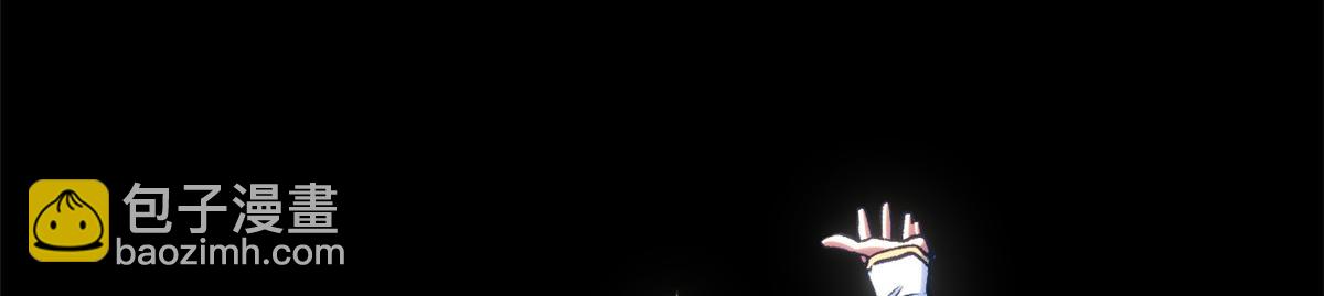 頂級氣運，悄悄修煉千年 - 223 最大的靠山！(1/4) - 3