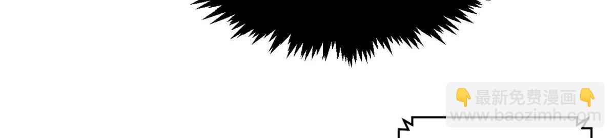 頂級氣運，悄悄修煉千年 - 223 最大的靠山！(1/4) - 1