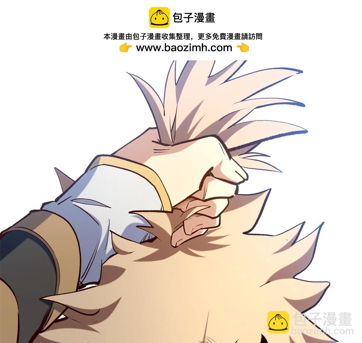 頂級氣運，悄悄修煉千年 - 223 最大的靠山！(1/4) - 5