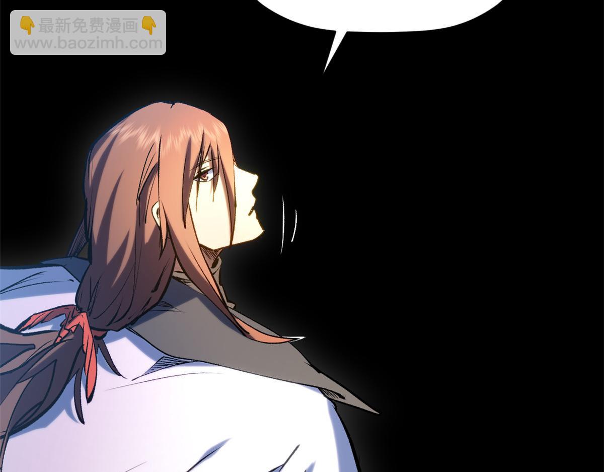 頂級氣運，悄悄修煉千年 - 223 最大的靠山！(2/4) - 3