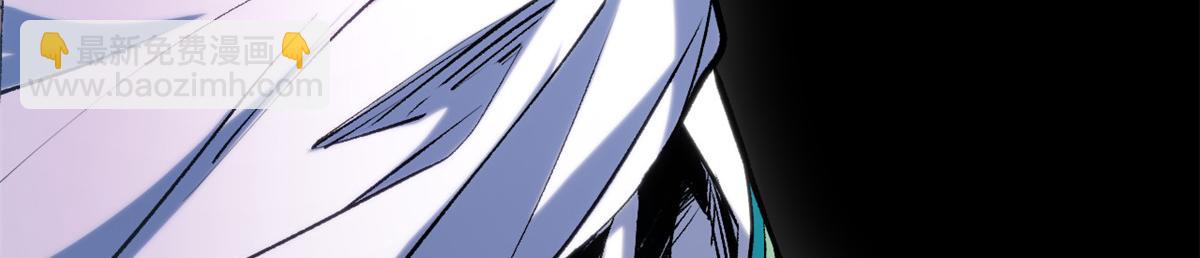 頂級氣運，悄悄修煉千年 - 223 最大的靠山！(2/4) - 4