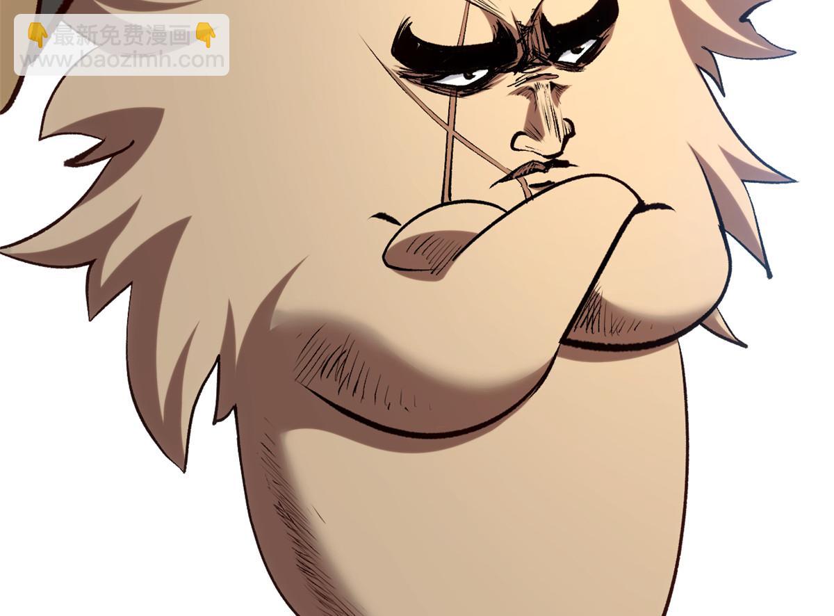 頂級氣運，悄悄修煉千年 - 223 最大的靠山！(1/4) - 6