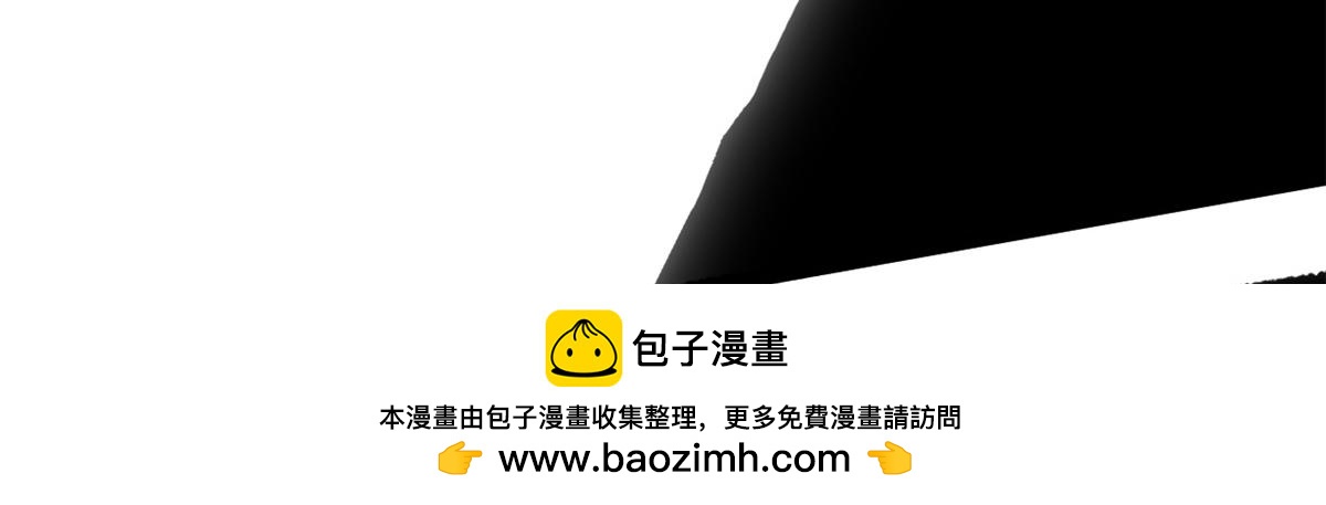 頂級氣運，悄悄修煉千年 - 223 最大的靠山！(2/4) - 7