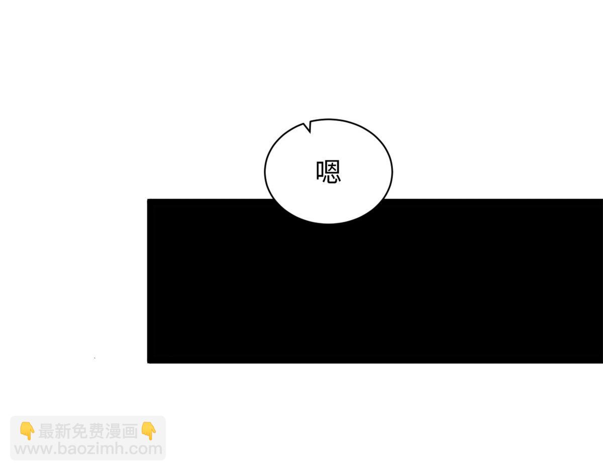 頂級氣運，悄悄修煉千年 - 223 最大的靠山！(2/4) - 1