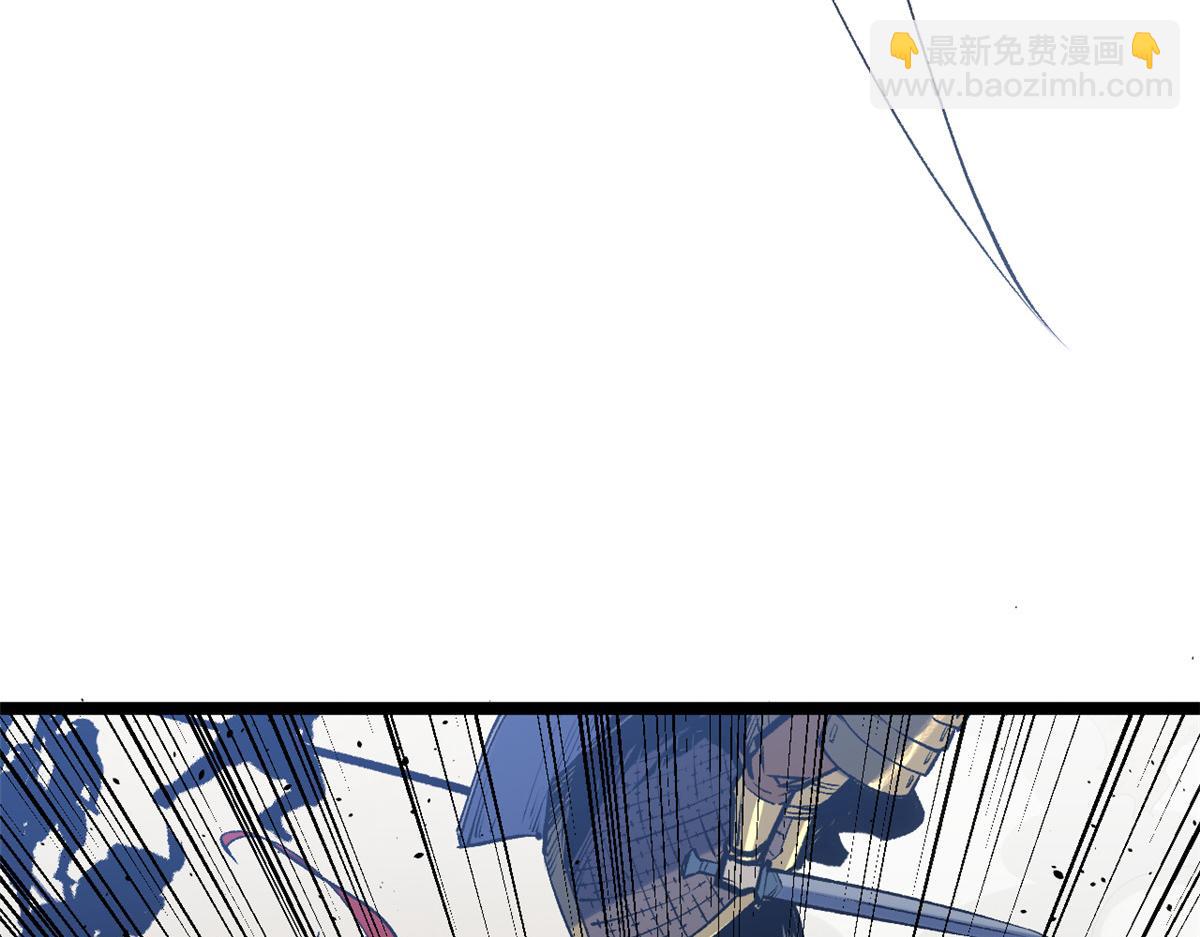 頂級氣運，悄悄修煉千年 - 223 最大的靠山！(2/4) - 4