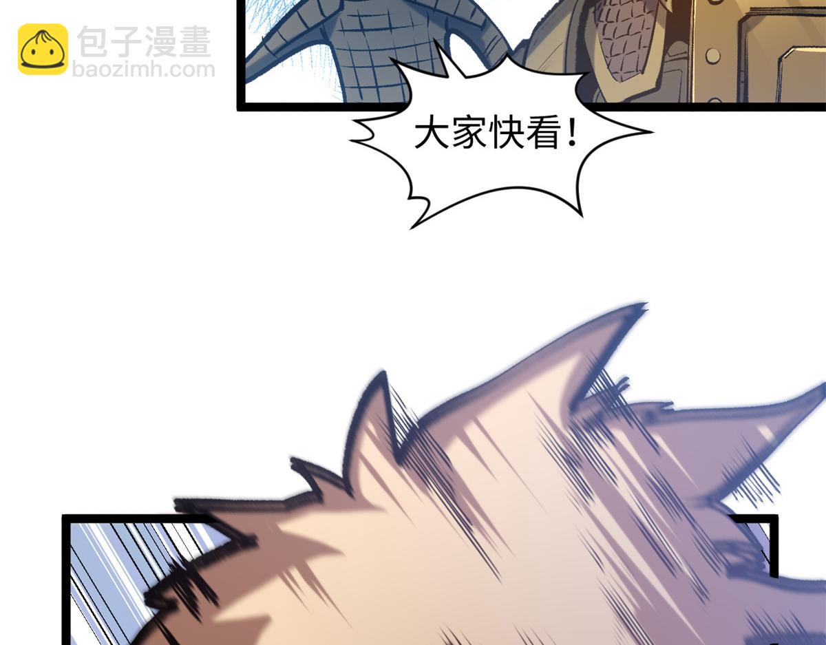 頂級氣運，悄悄修煉千年 - 223 最大的靠山！(2/4) - 3