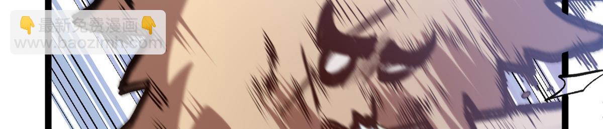 頂級氣運，悄悄修煉千年 - 223 最大的靠山！(2/4) - 4