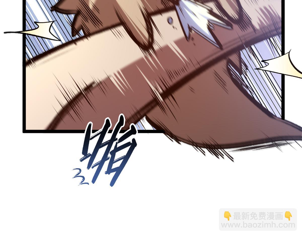 頂級氣運，悄悄修煉千年 - 223 最大的靠山！(2/4) - 5