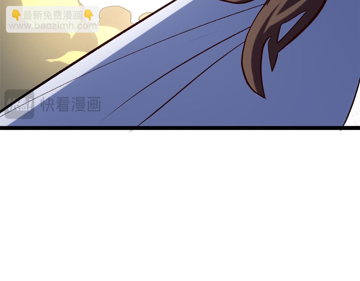 頂級氣運，悄悄修煉千年 - 223 最大的靠山！(2/4) - 1