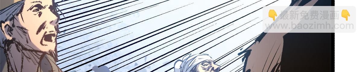 頂級氣運，悄悄修煉千年 - 223 最大的靠山！(2/4) - 5