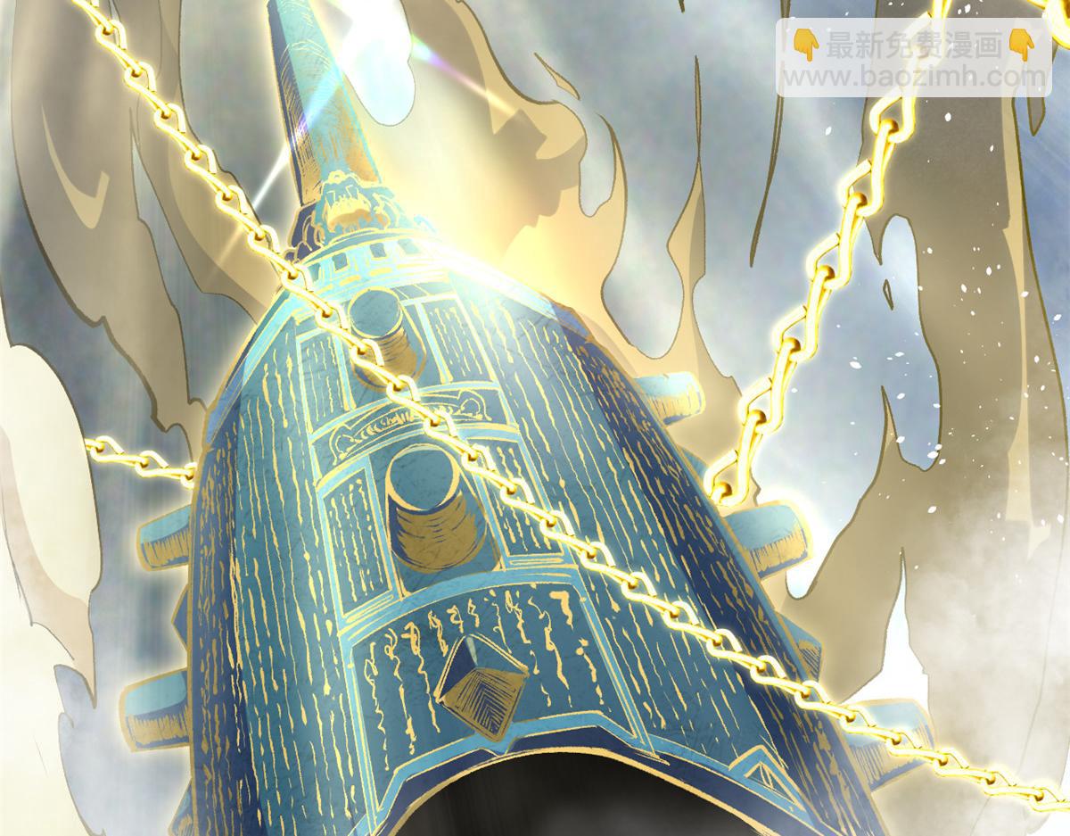 頂級氣運，悄悄修煉千年 - 223 最大的靠山！(2/4) - 1