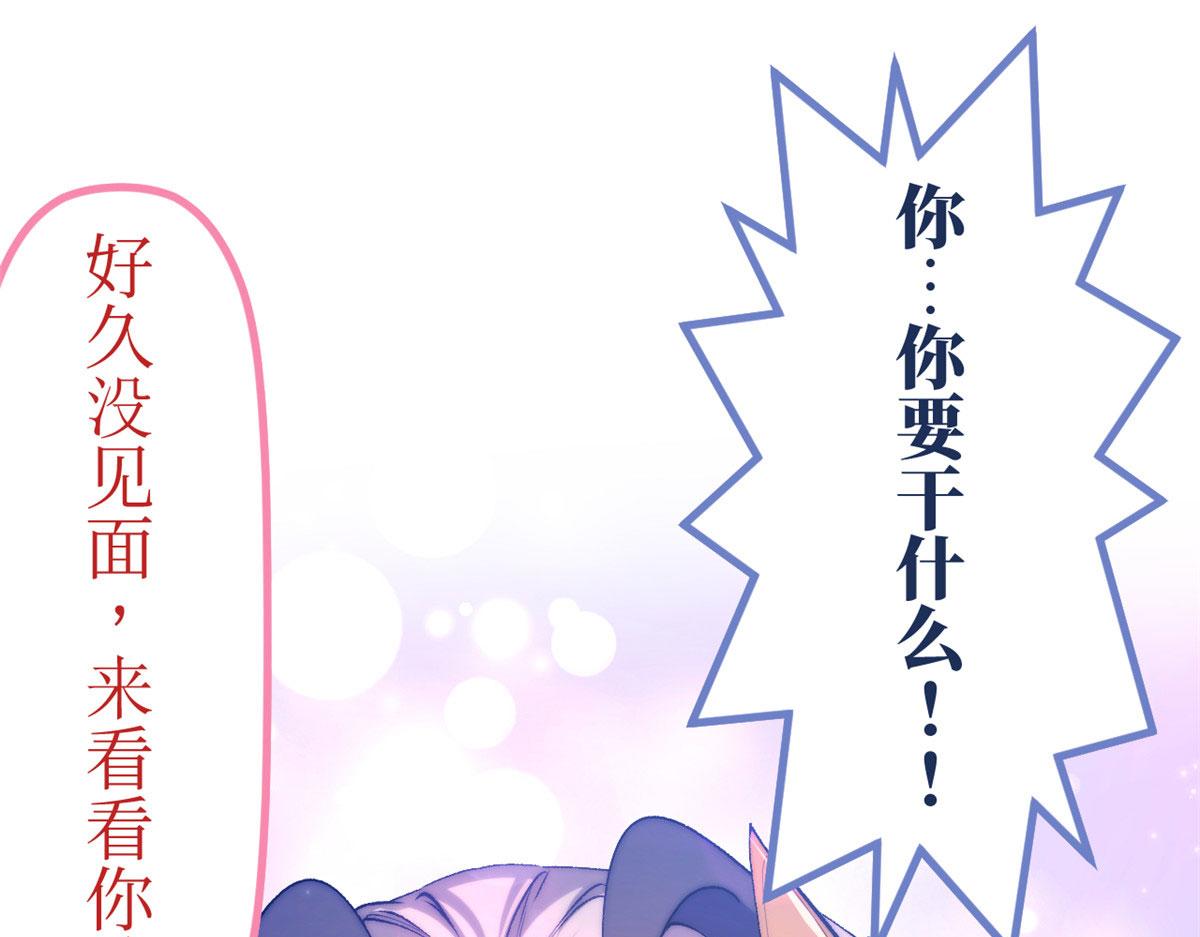 頂級氣運，悄悄修煉千年 - 225 通天劍道(1/5) - 1