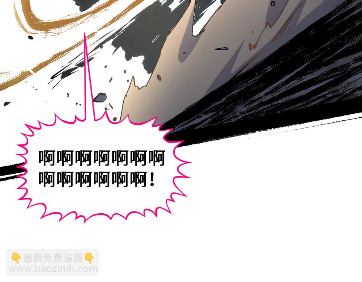 頂級氣運，悄悄修煉千年 - 225 通天劍道(3/5) - 5