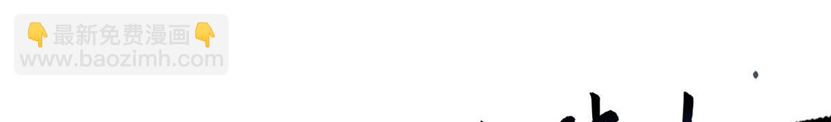 頂級氣運，悄悄修煉千年 - 225 通天劍道(3/5) - 6