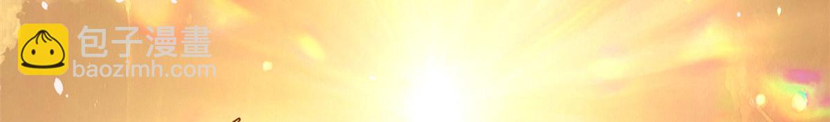 頂級氣運，悄悄修煉千年 - 225 通天劍道(3/5) - 4