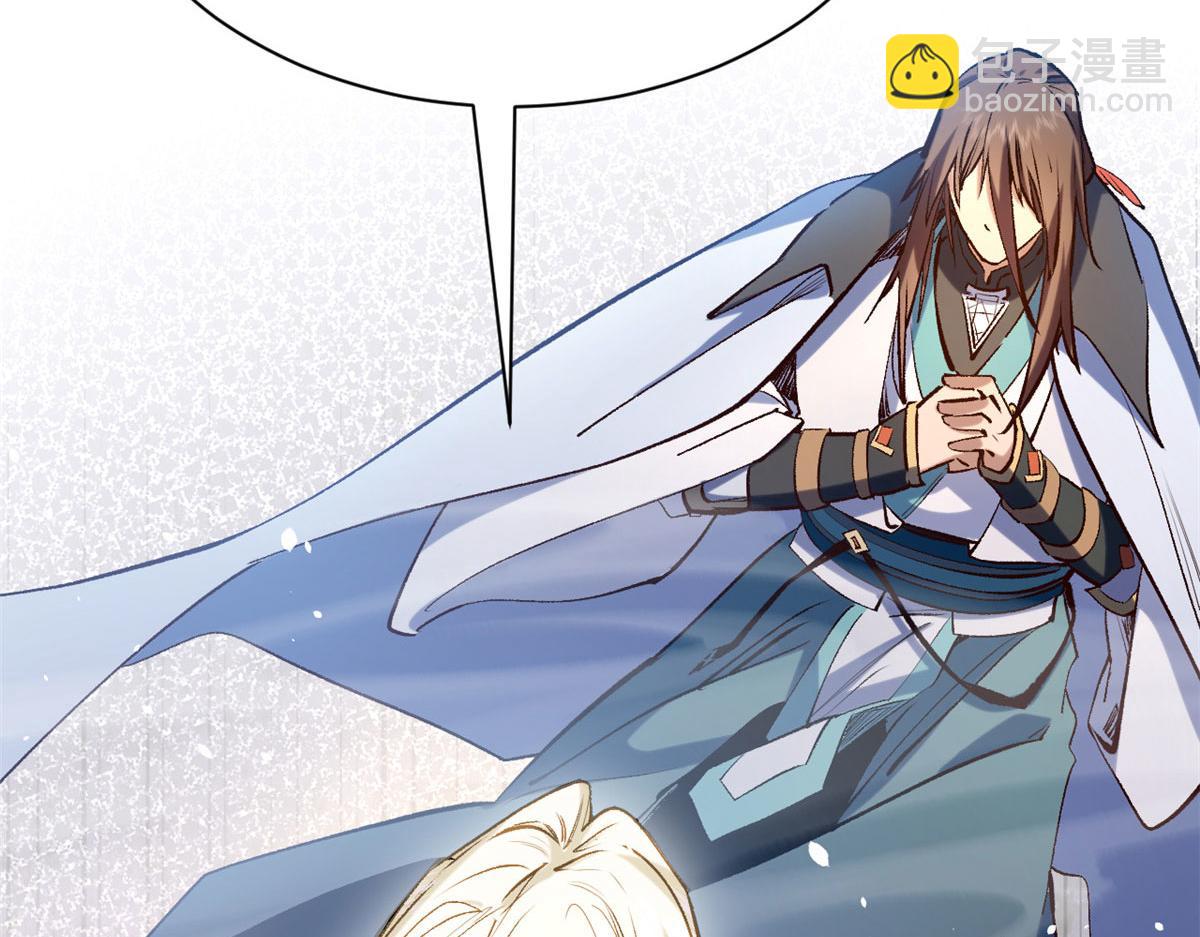 頂級氣運，悄悄修煉千年 - 225 通天劍道(1/5) - 3