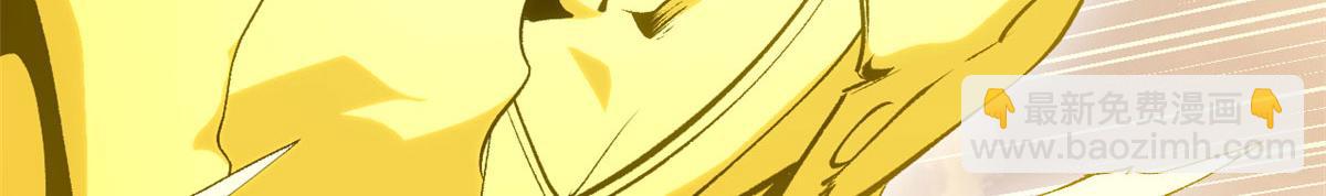 頂級氣運，悄悄修煉千年 - 225 通天劍道(3/5) - 5