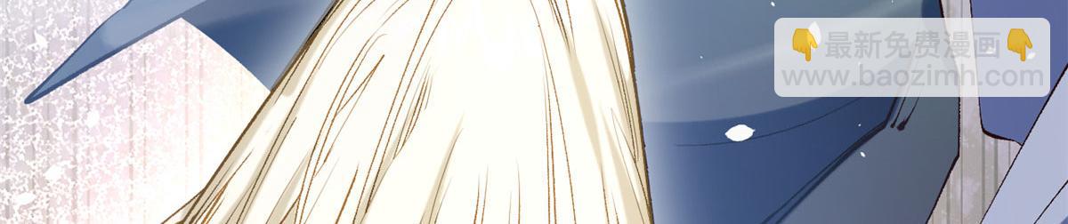 頂級氣運，悄悄修煉千年 - 225 通天劍道(1/5) - 4