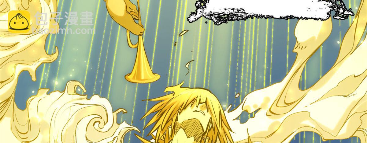 頂級氣運，悄悄修煉千年 - 225 通天劍道(3/5) - 4