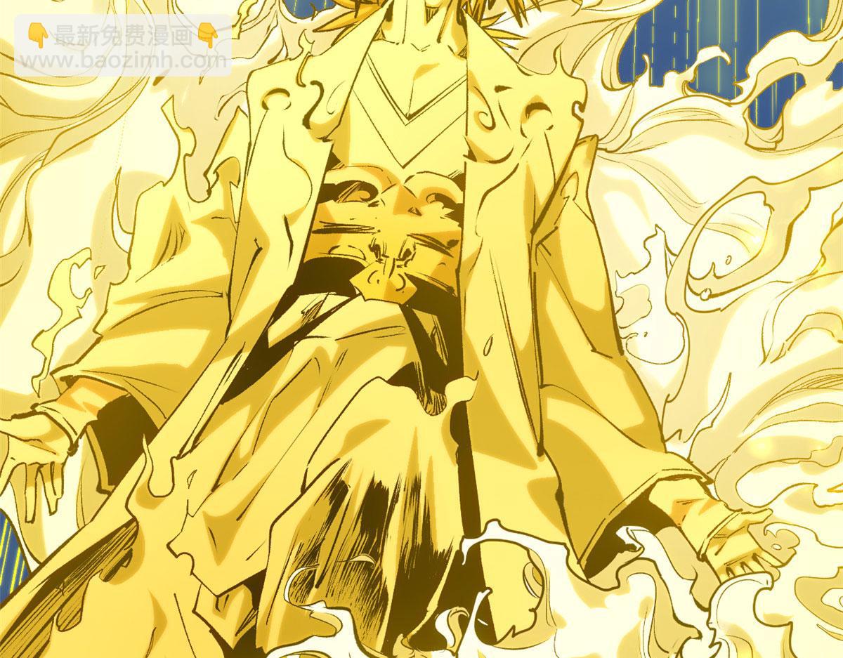 頂級氣運，悄悄修煉千年 - 225 通天劍道(3/5) - 5