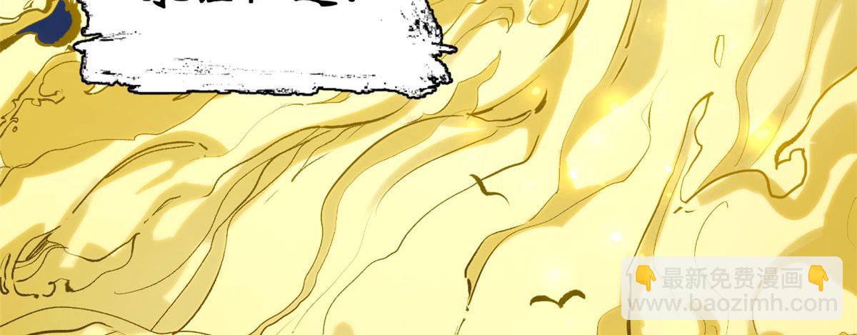 頂級氣運，悄悄修煉千年 - 225 通天劍道(3/5) - 7