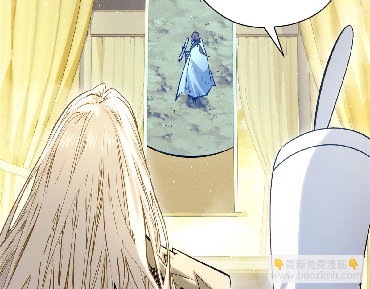 頂級氣運，悄悄修煉千年 - 225 通天劍道(3/5) - 1