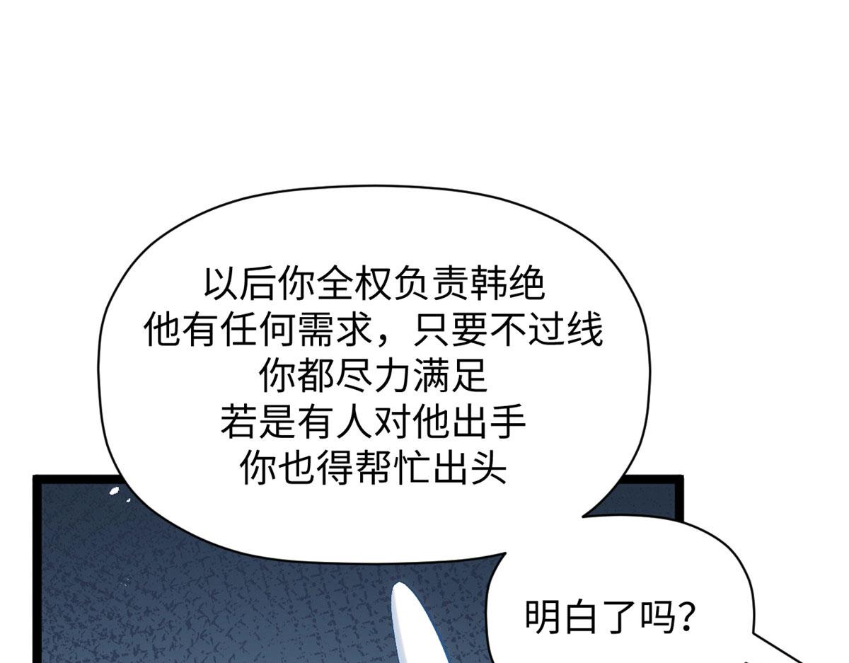 頂級氣運，悄悄修煉千年 - 225 通天劍道(4/5) - 5