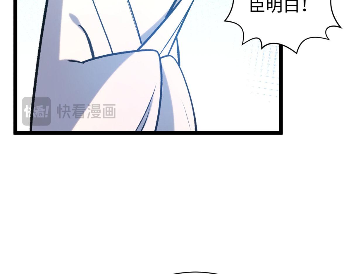 頂級氣運，悄悄修煉千年 - 225 通天劍道(4/5) - 8