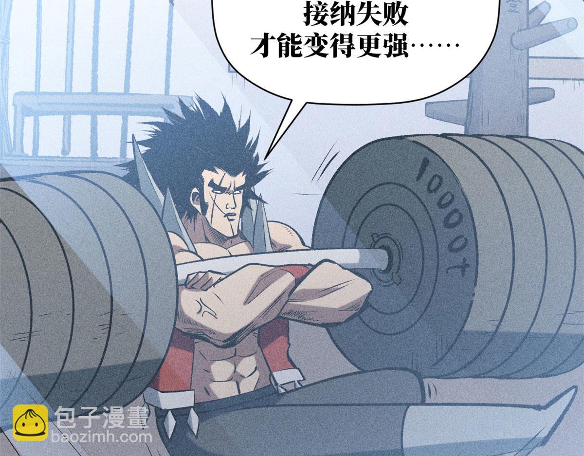 頂級氣運，悄悄修煉千年 - 225 通天劍道(4/5) - 6