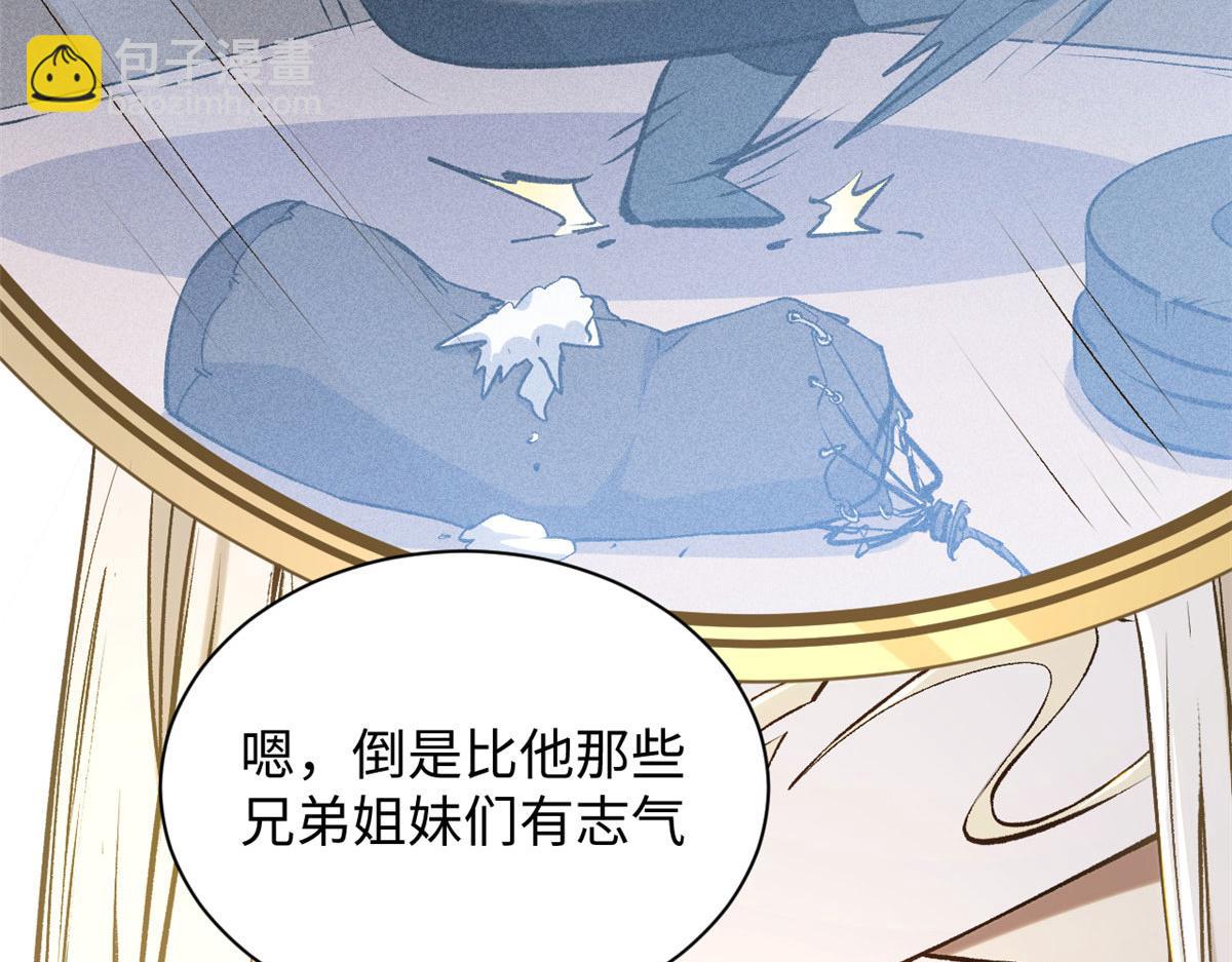 頂級氣運，悄悄修煉千年 - 225 通天劍道(4/5) - 7